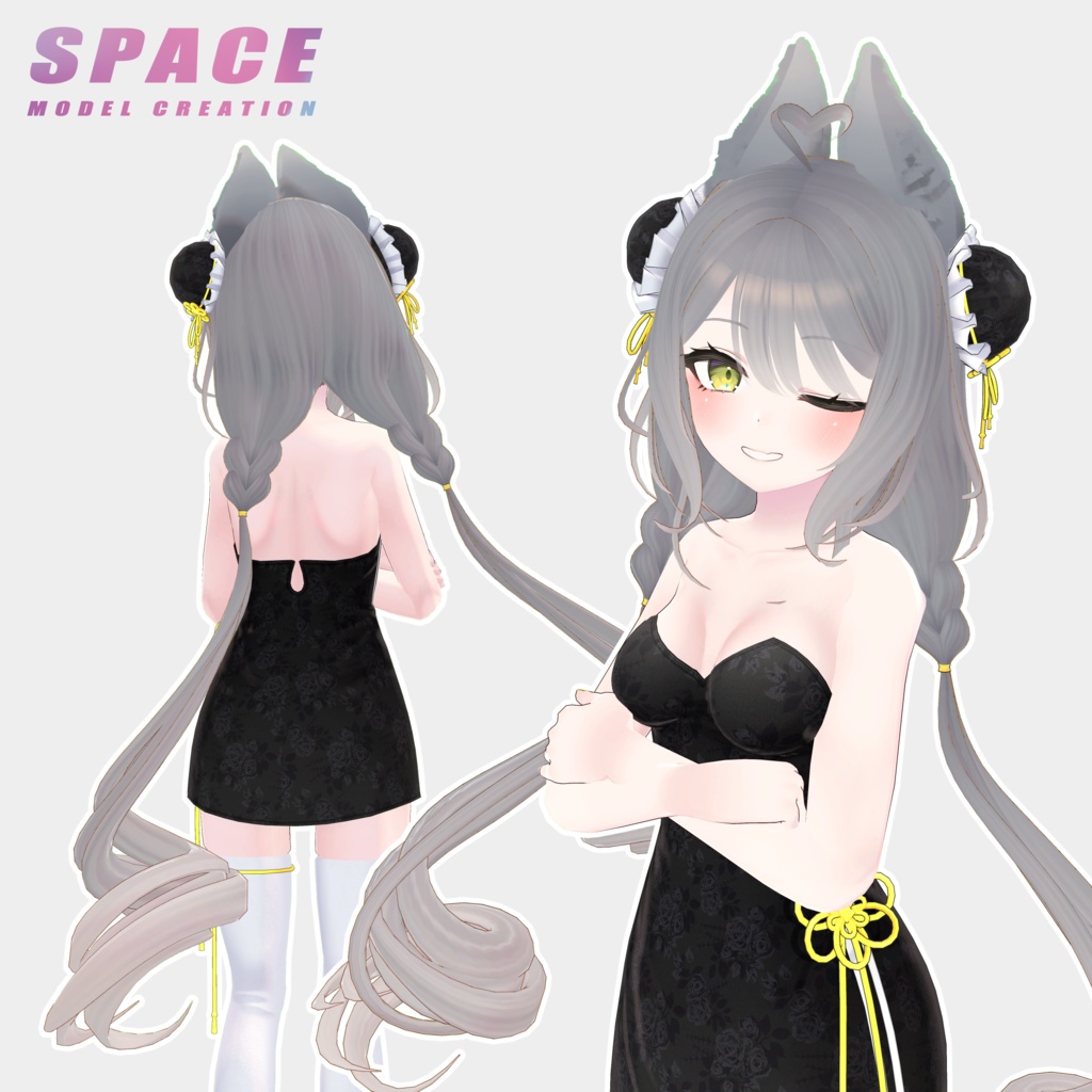 スホツインテール【Physics Bone】