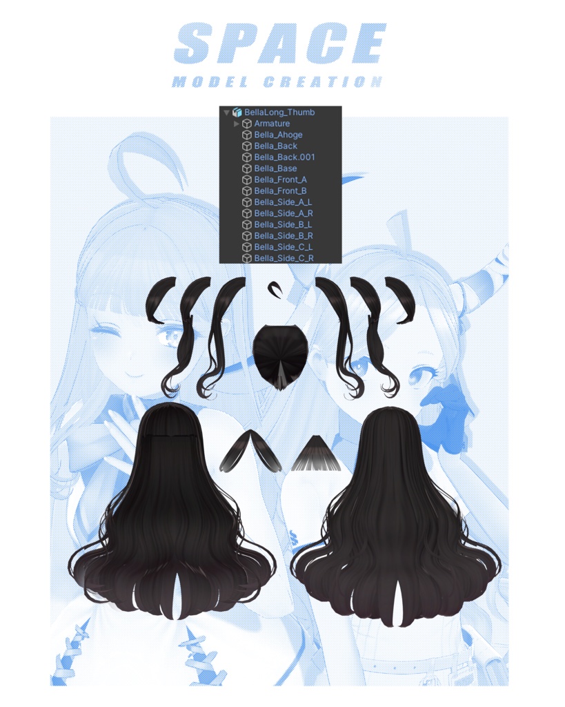 ベラロングヘア【Physics Bone】