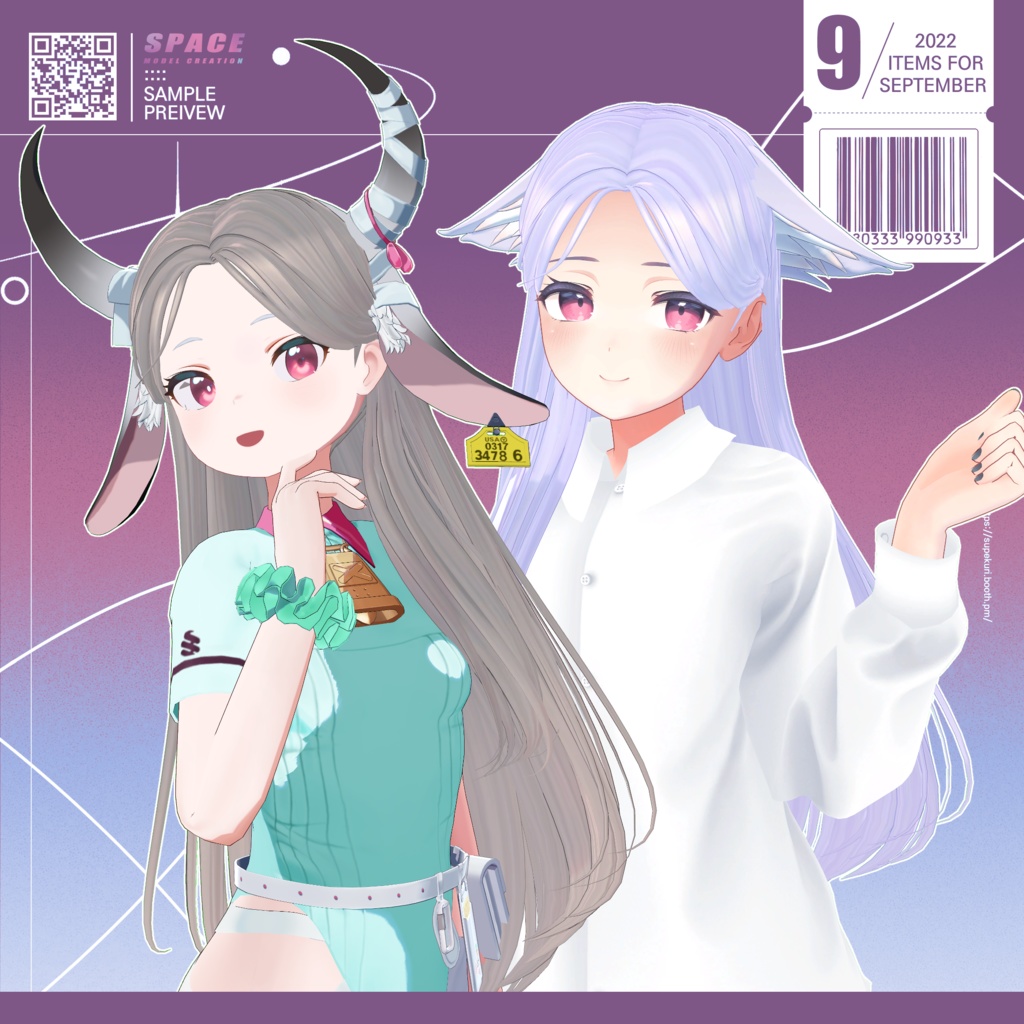 Y2Kヘア【Physics Bone】