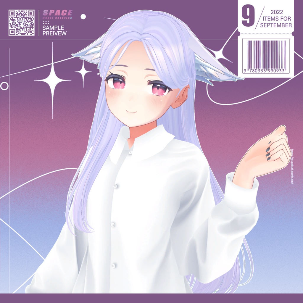 Y2Kヘア【Physics Bone】