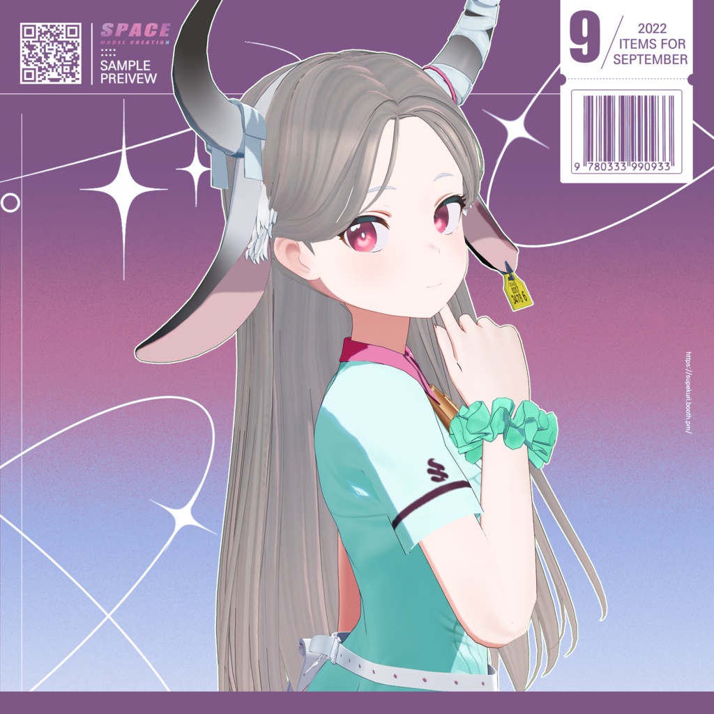 Y2Kヘア【Physics Bone】