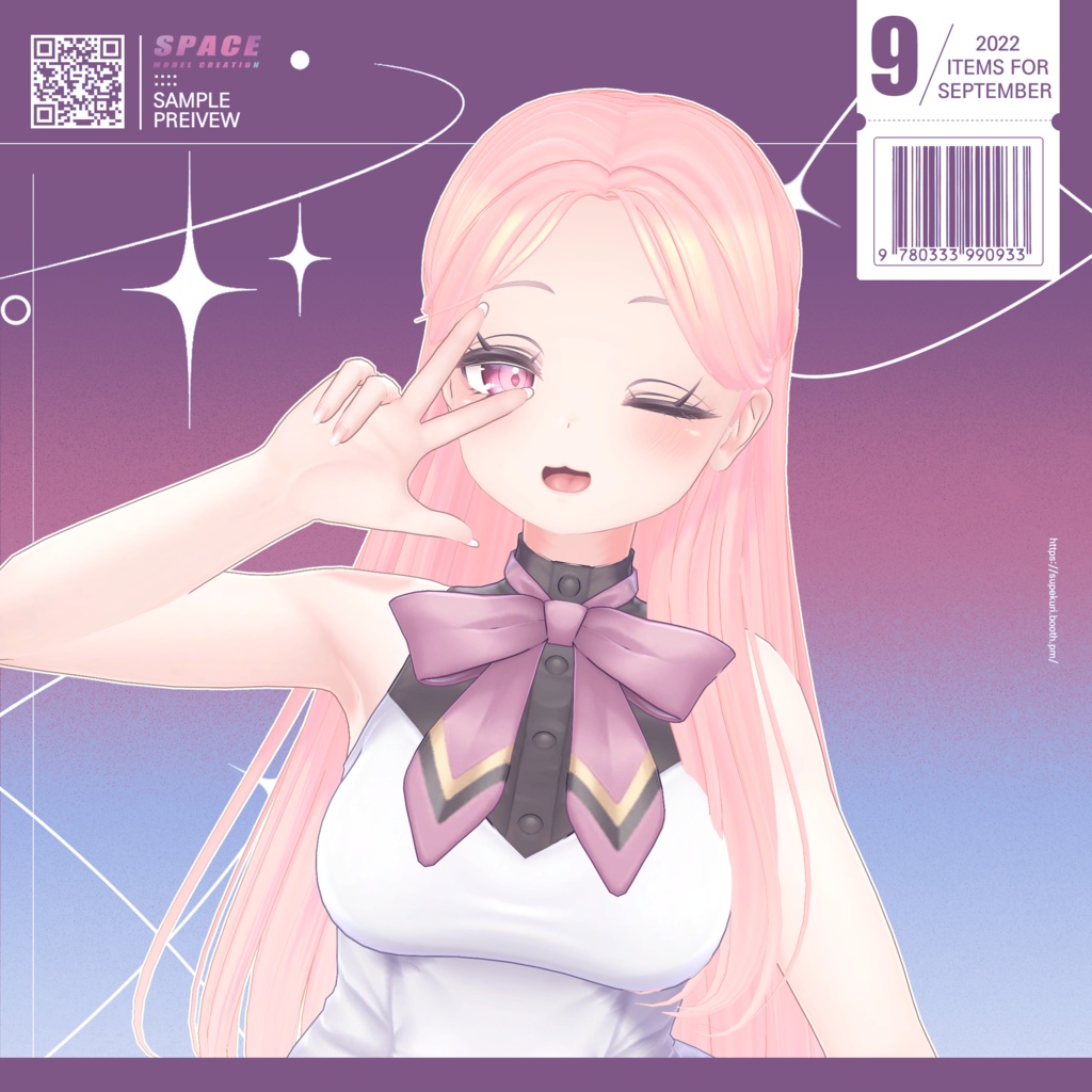 Y2Kヘア【Physics Bone】