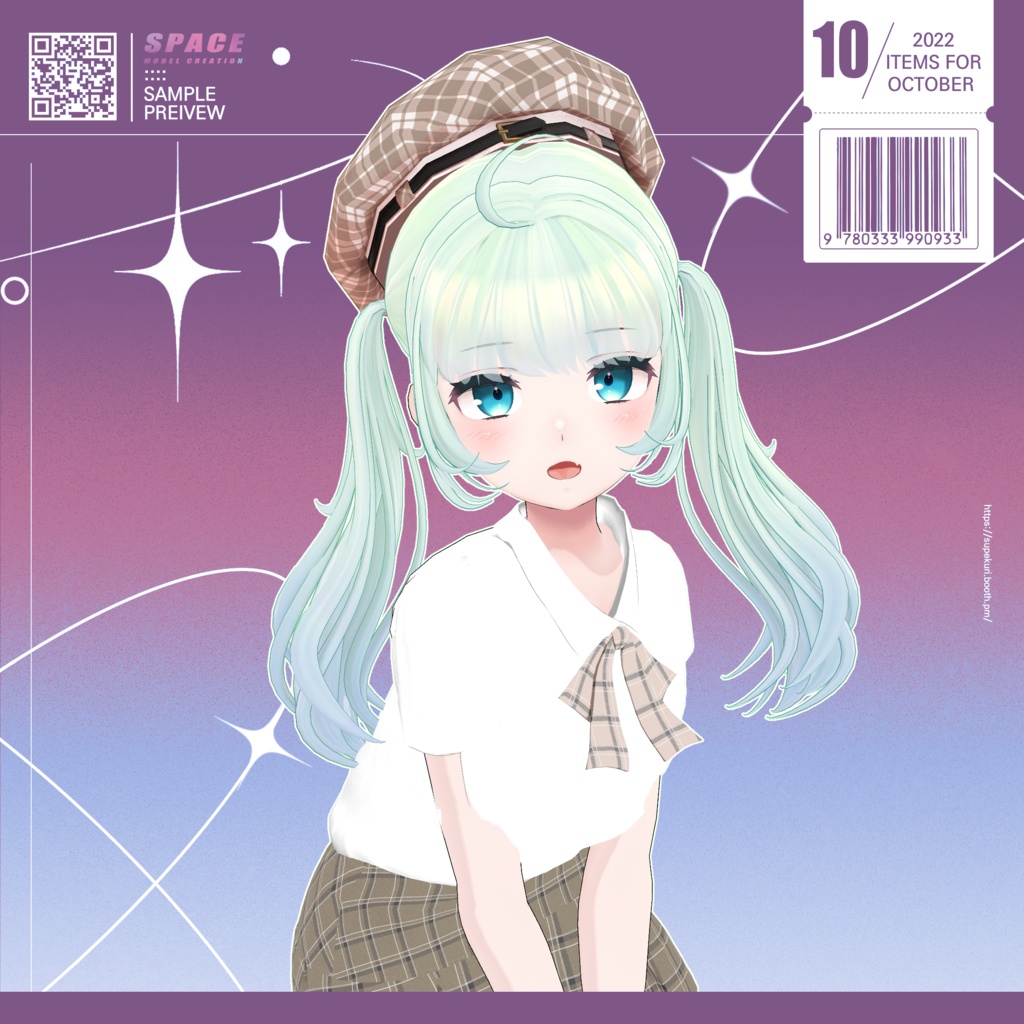 ドミノツインテール