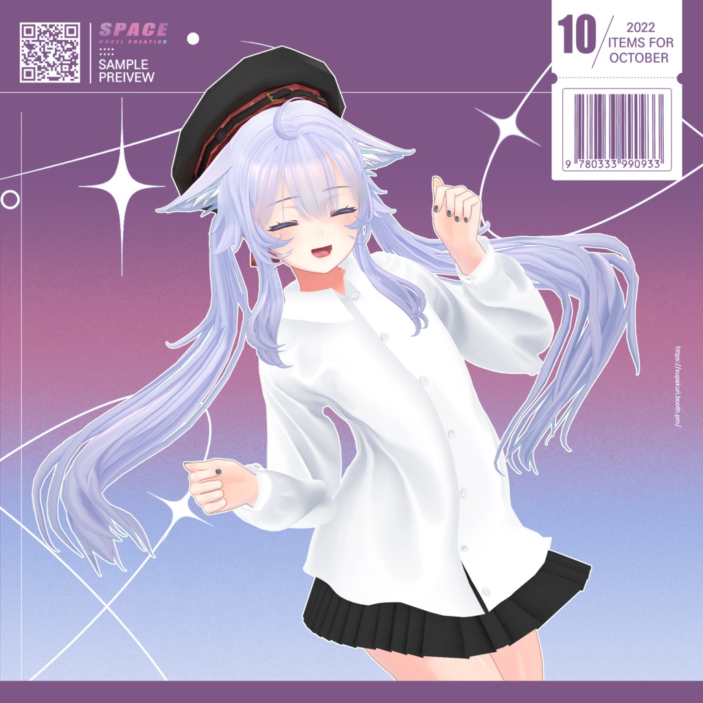 ドミノツインテール