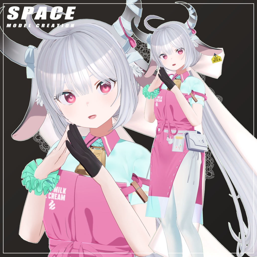 シュガーロウポニーテール