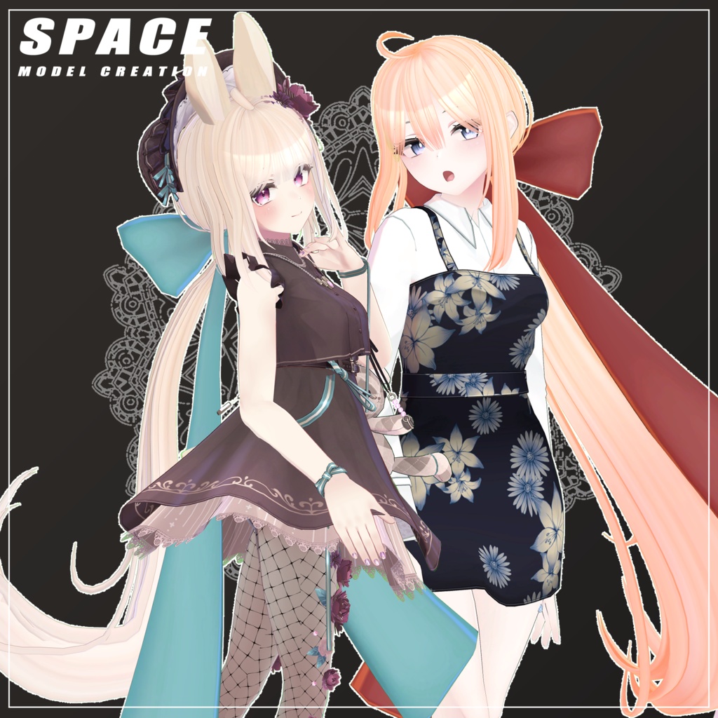 シュガーロウポニーテール