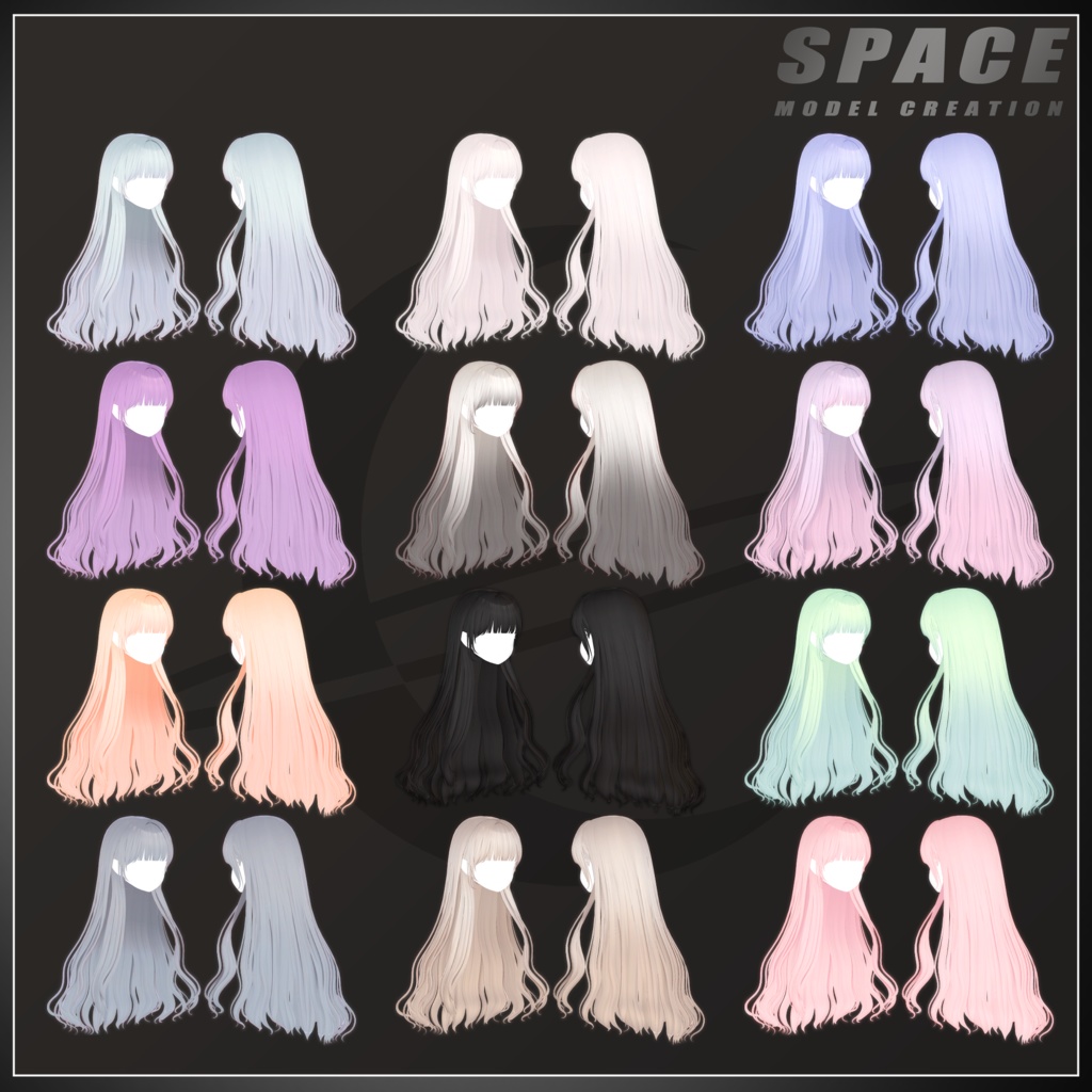 アイアイロングヘア