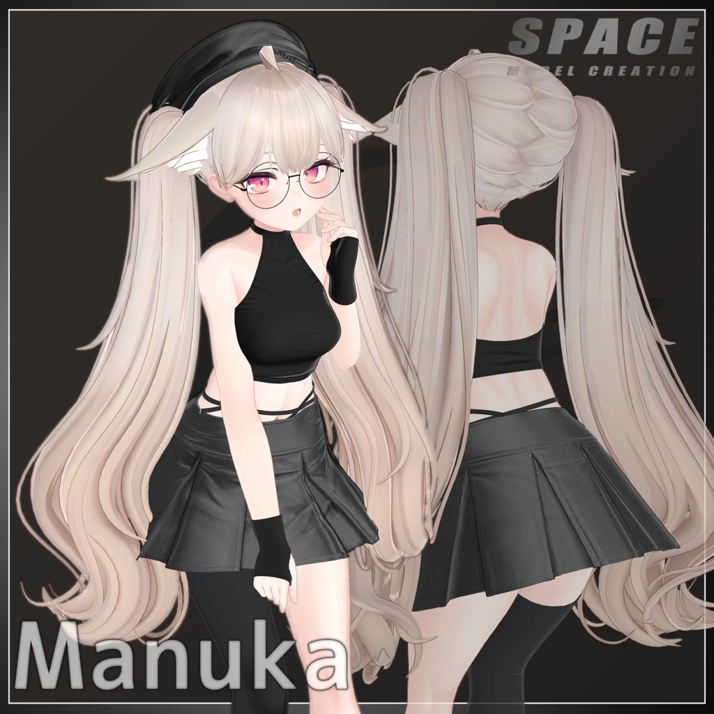 キナツインテール