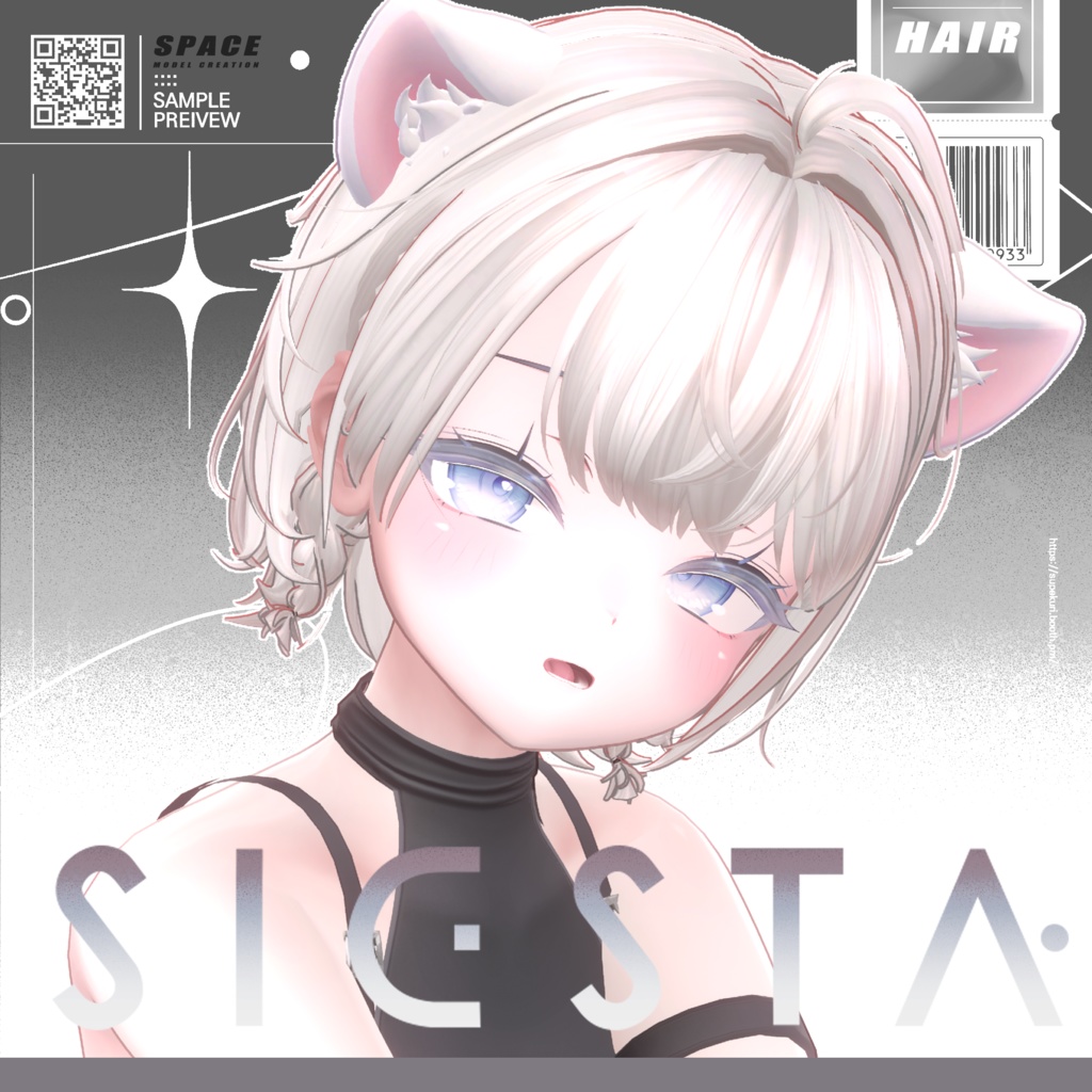 シエスタヘア