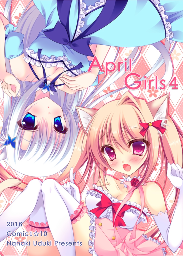 April Girls4