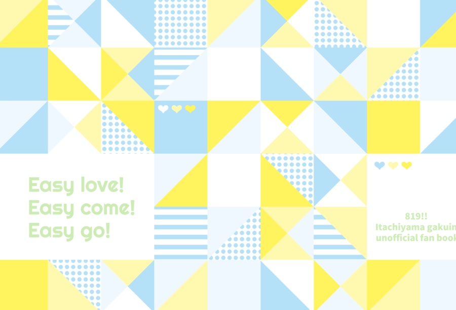 Easy love! Easy come! Easy go!