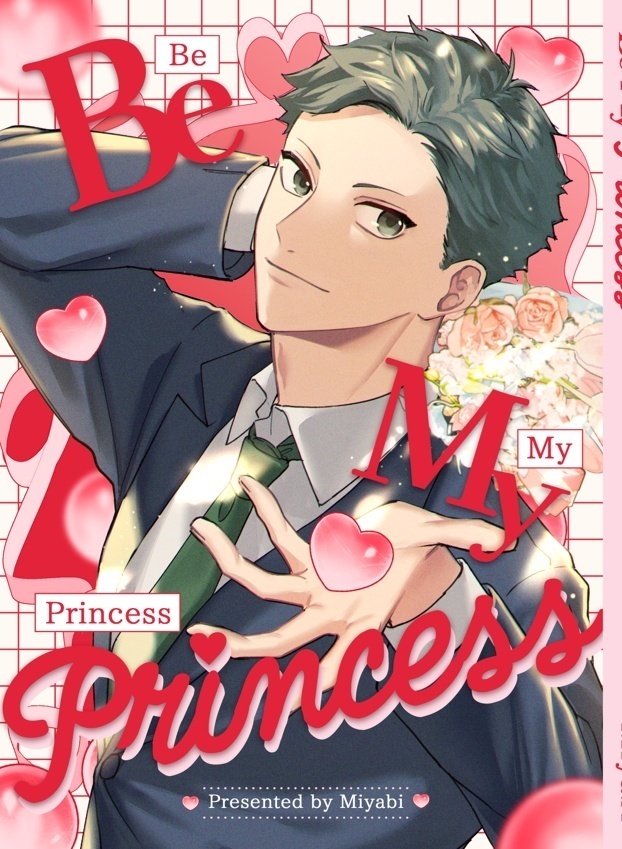 Be My Princess