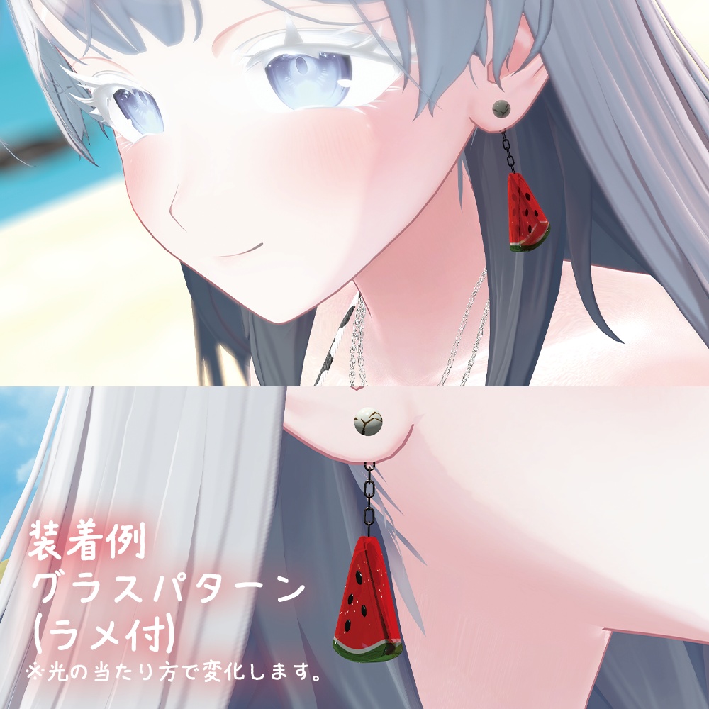 【PB対応】耳元の水分補給🍉(スイカイヤリング)【全14色×2パターン】