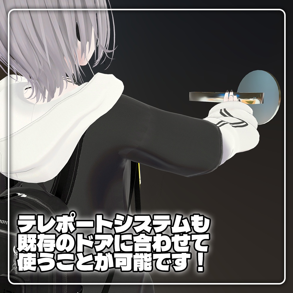 【イベントワールド向け】スタッフ専用ゲート制御システム