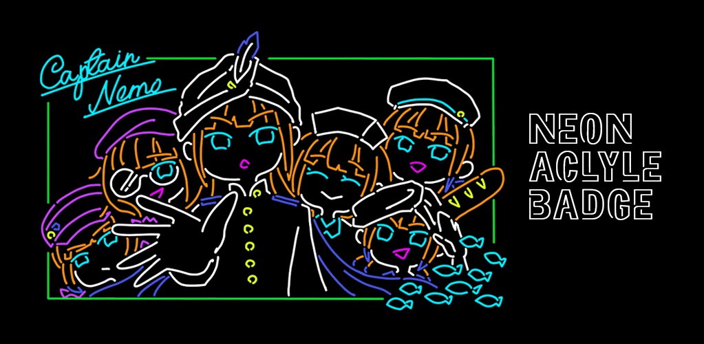 キャプテンネモ ネオン風アクリルバッジ