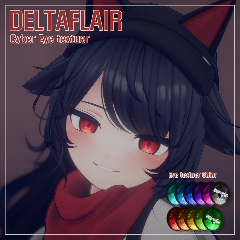 【﻿リーサルフリート、デルタフレア対応】DELTAFLAIR Cyber Eye Textuer