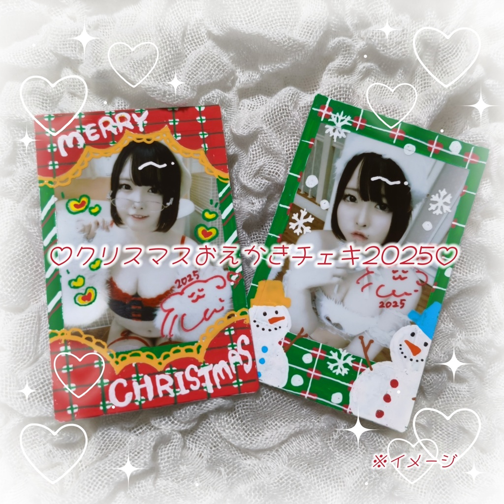 🎅🏻いこいのクリスマスおえかきチェキ2025🦌