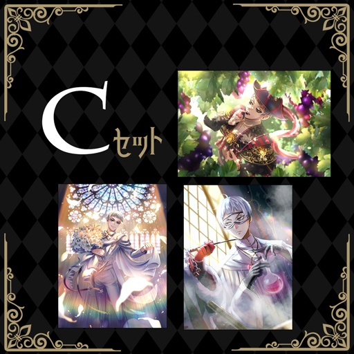 【C】ポストカードセット