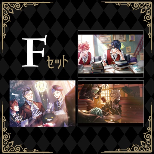【F】ポストカードセット