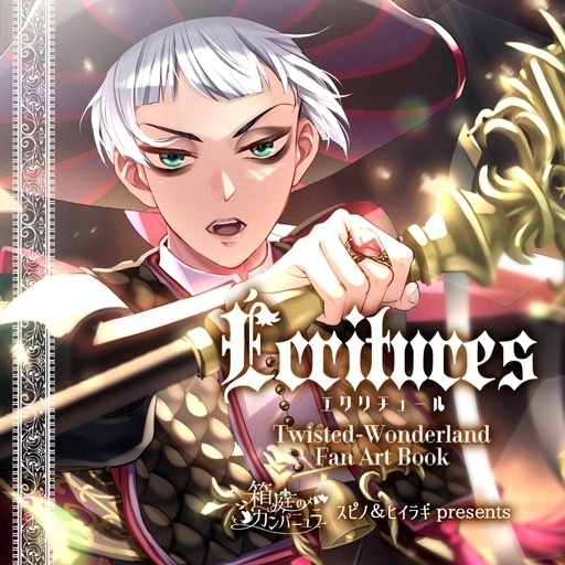 [9/13最新刊]【ロロ画集】Écritures -エクリチュール-【再販予定なし】