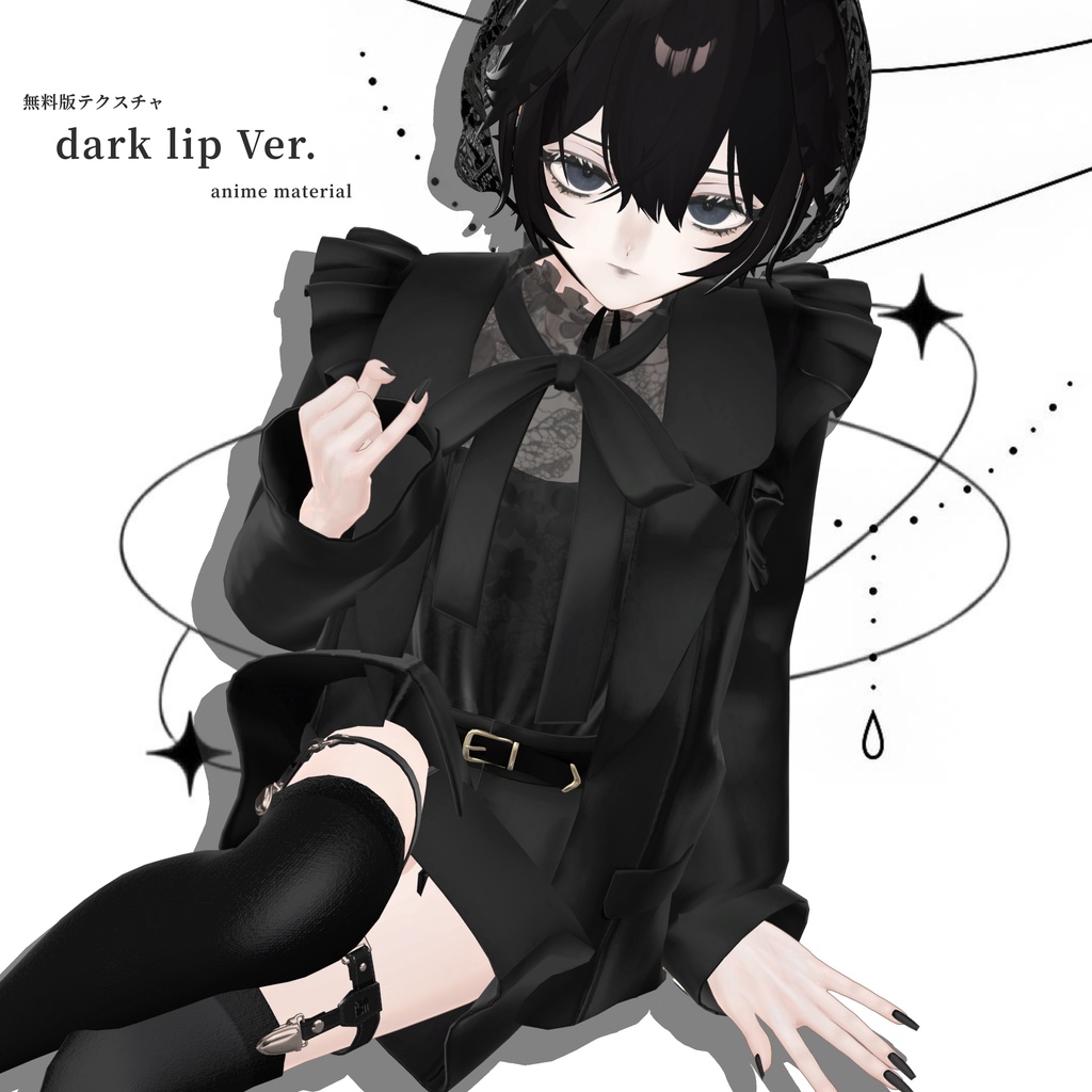【Alué対応/FREE+SALE!】.⋆♔ 𝐦𝐚𝐤𝐞+𝐞𝐲𝐞 𝐭𝐞𝐱𝐭𝐮𝐫𝐞/𝐆𝐨𝐭𝐡𝐢𝐜 𝐚𝐧𝐢𝐦𝐚𝐤𝐞 ♔︎⋆.