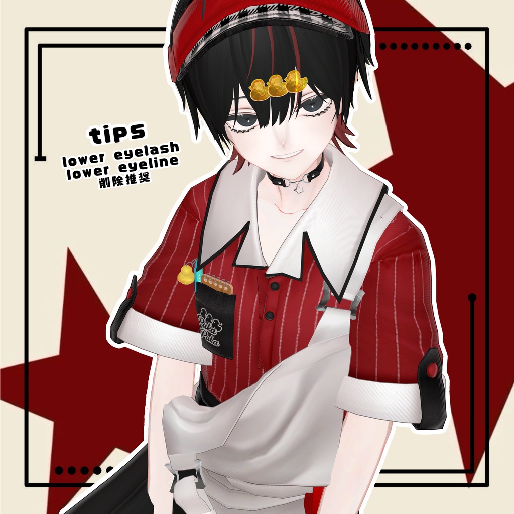 【Alué対応】𐩢𐩺 𝙂𝙄𝙕𝘼𝟮 𝙈𝘼𝙆𝙀+𝙀𝙔𝙀 𝙏𝙀𝙓𝙏𝙐𝙍𝙀 𖤐 ̖́-