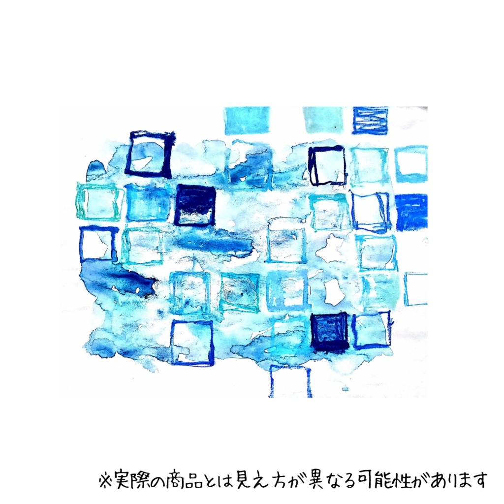 すうじのくに スマホリング