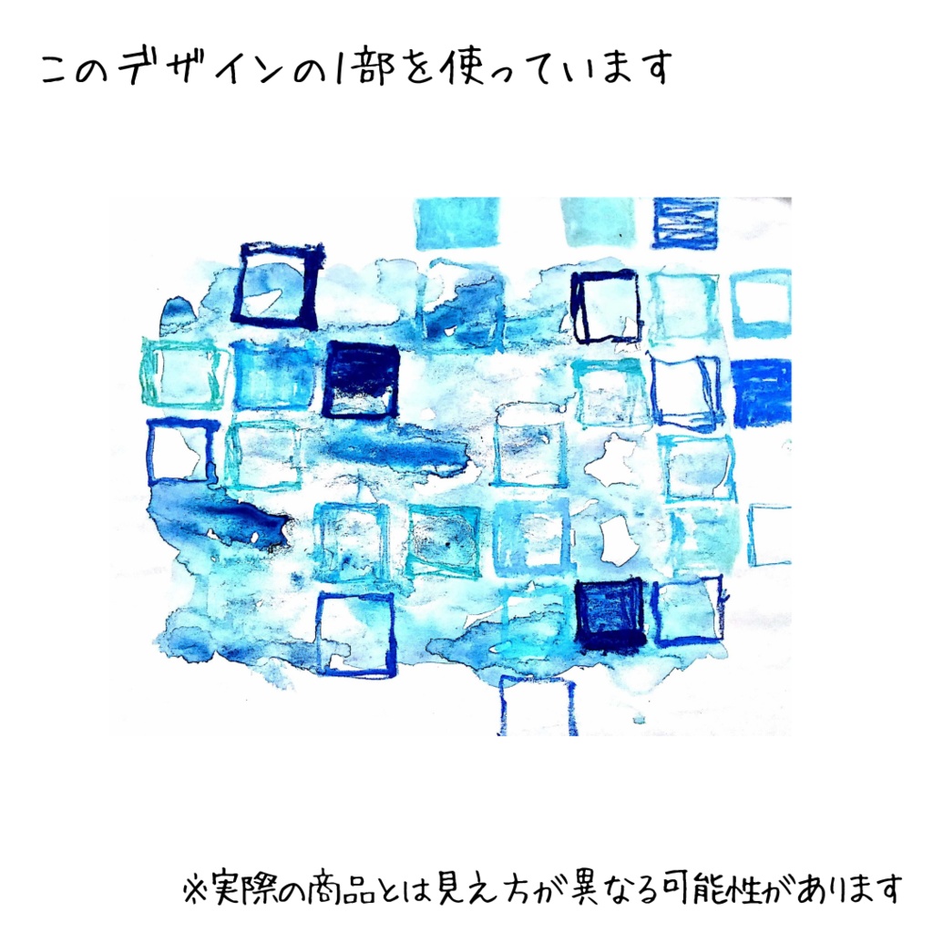 すうじのくに ポーチ