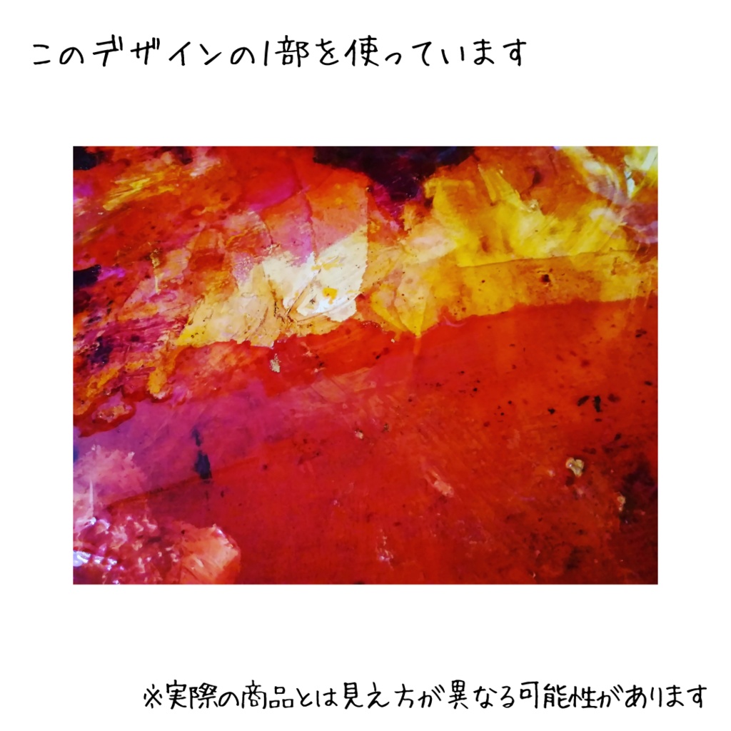 きりんの製菓屋さん パスケース