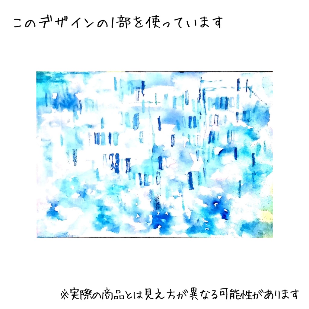 冬の書庫 スマホリング