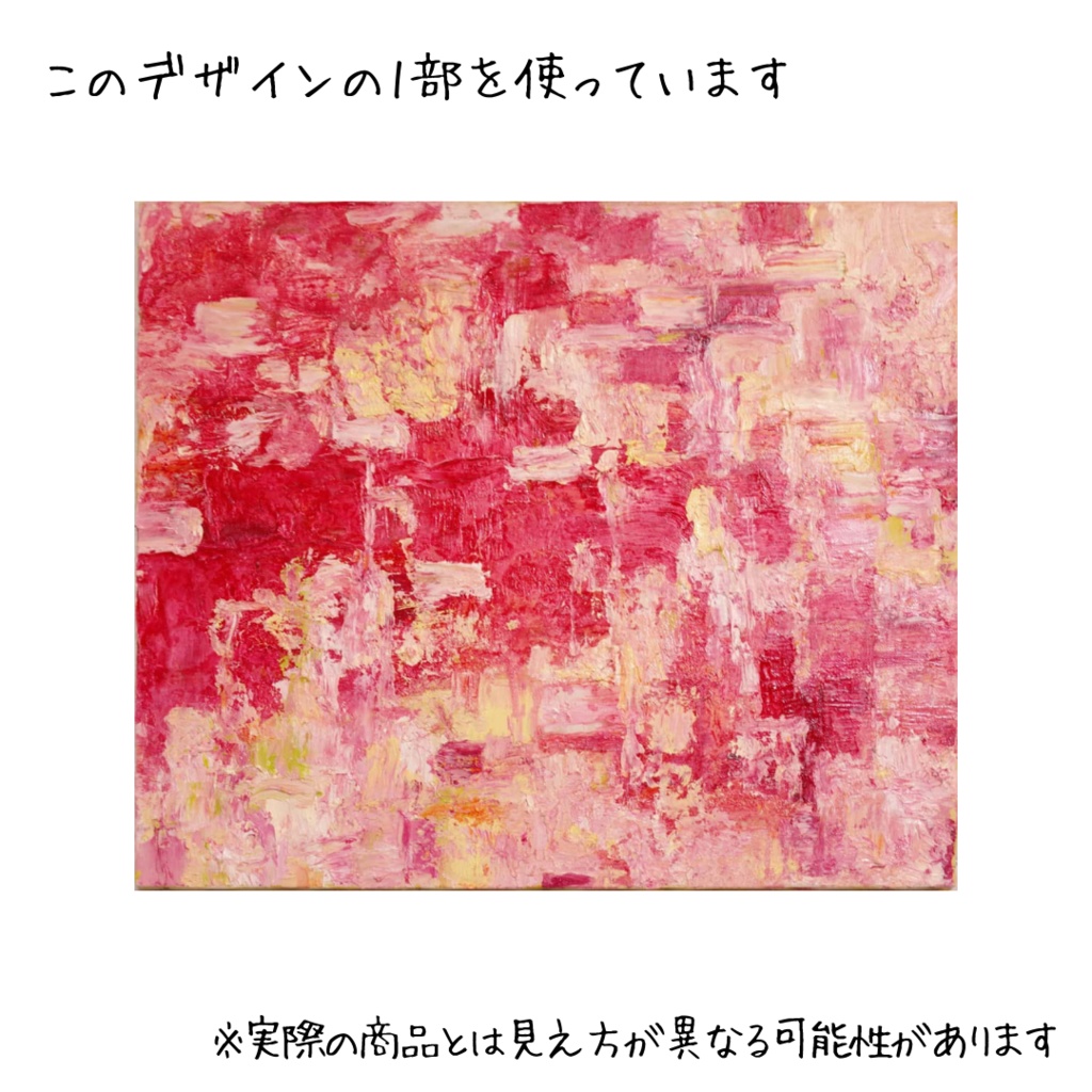 ひだまりの朝 パスケース