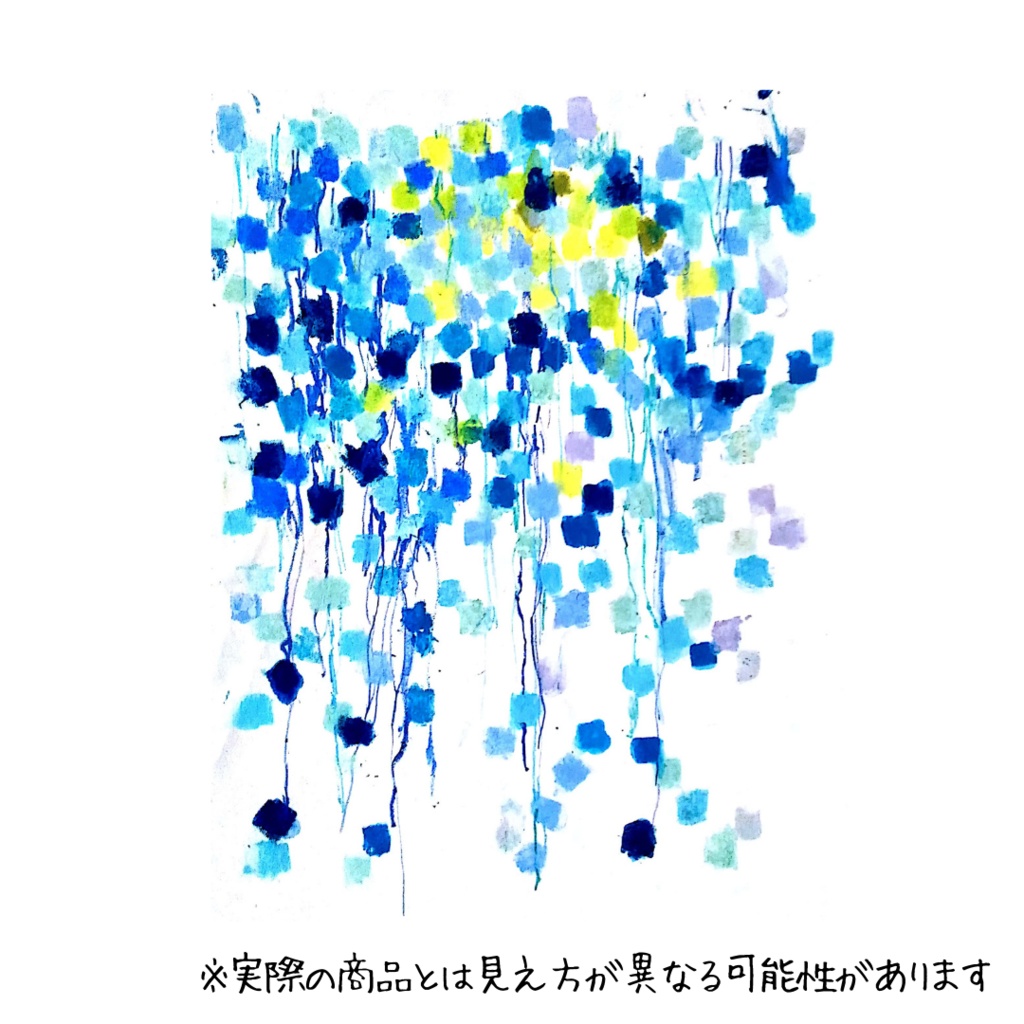 ランプ スウェット