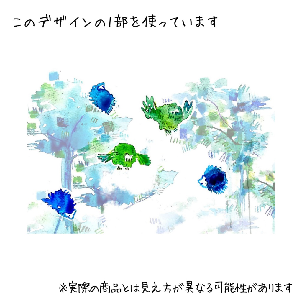 低空飛行 マグカップ