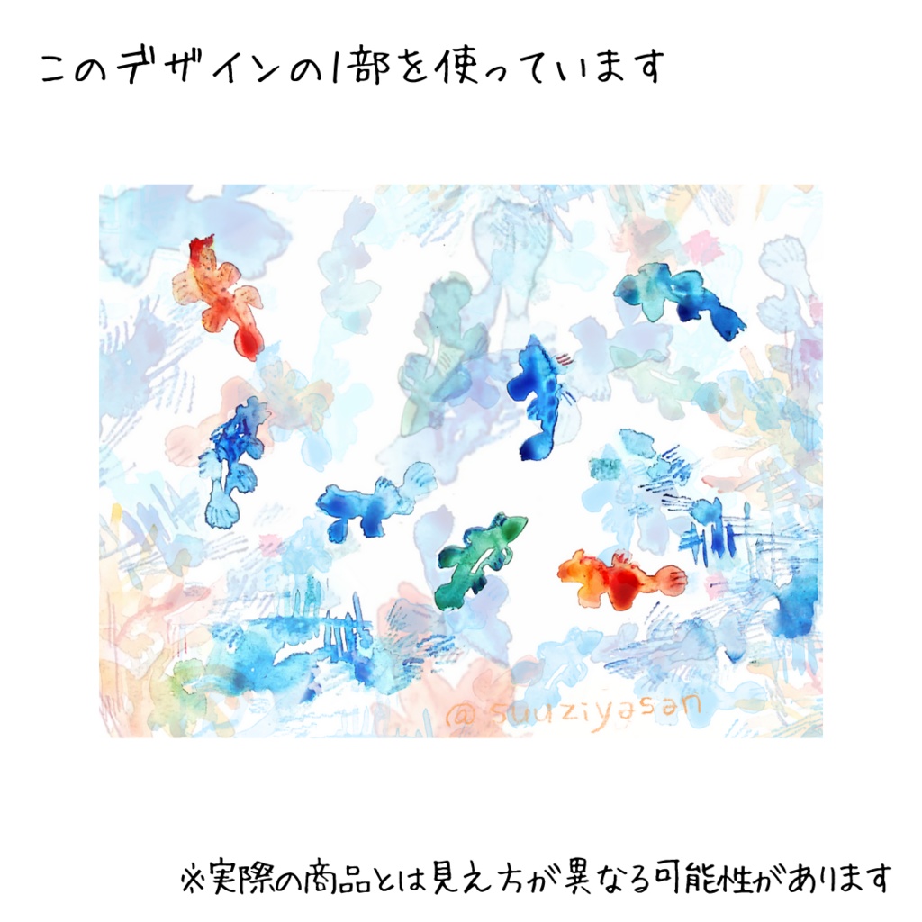 ニシキテグリ パスケース