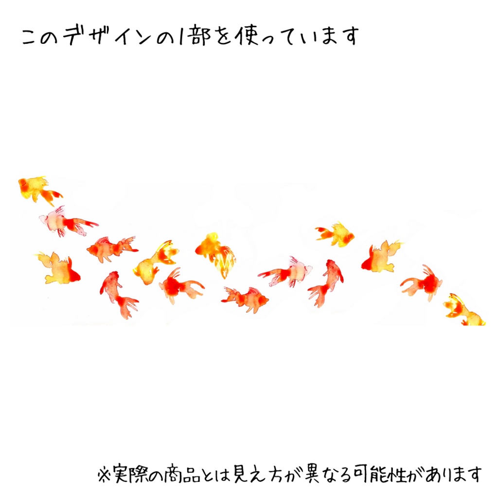 金魚 マグカップ