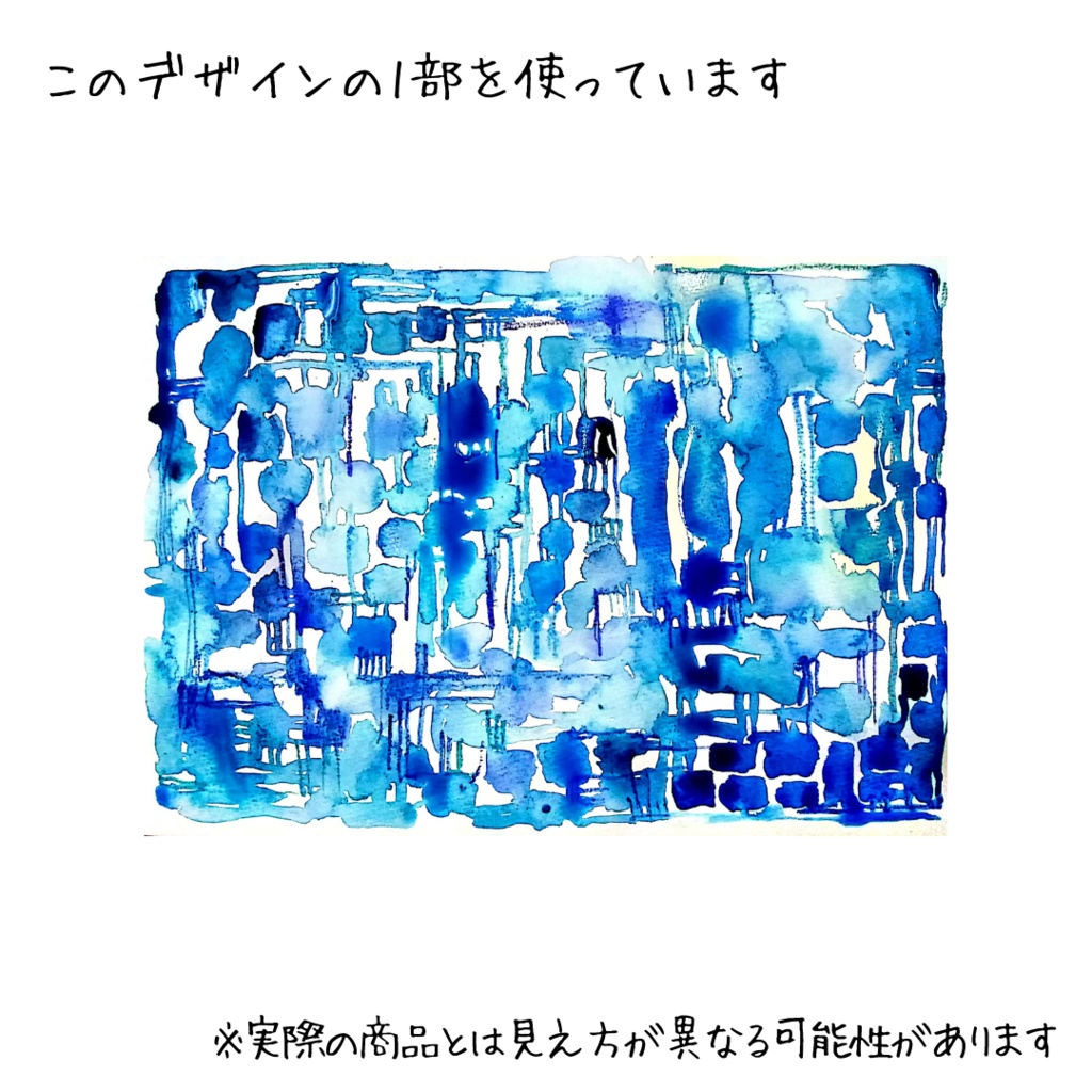 ボイラー室 ピンバッジ