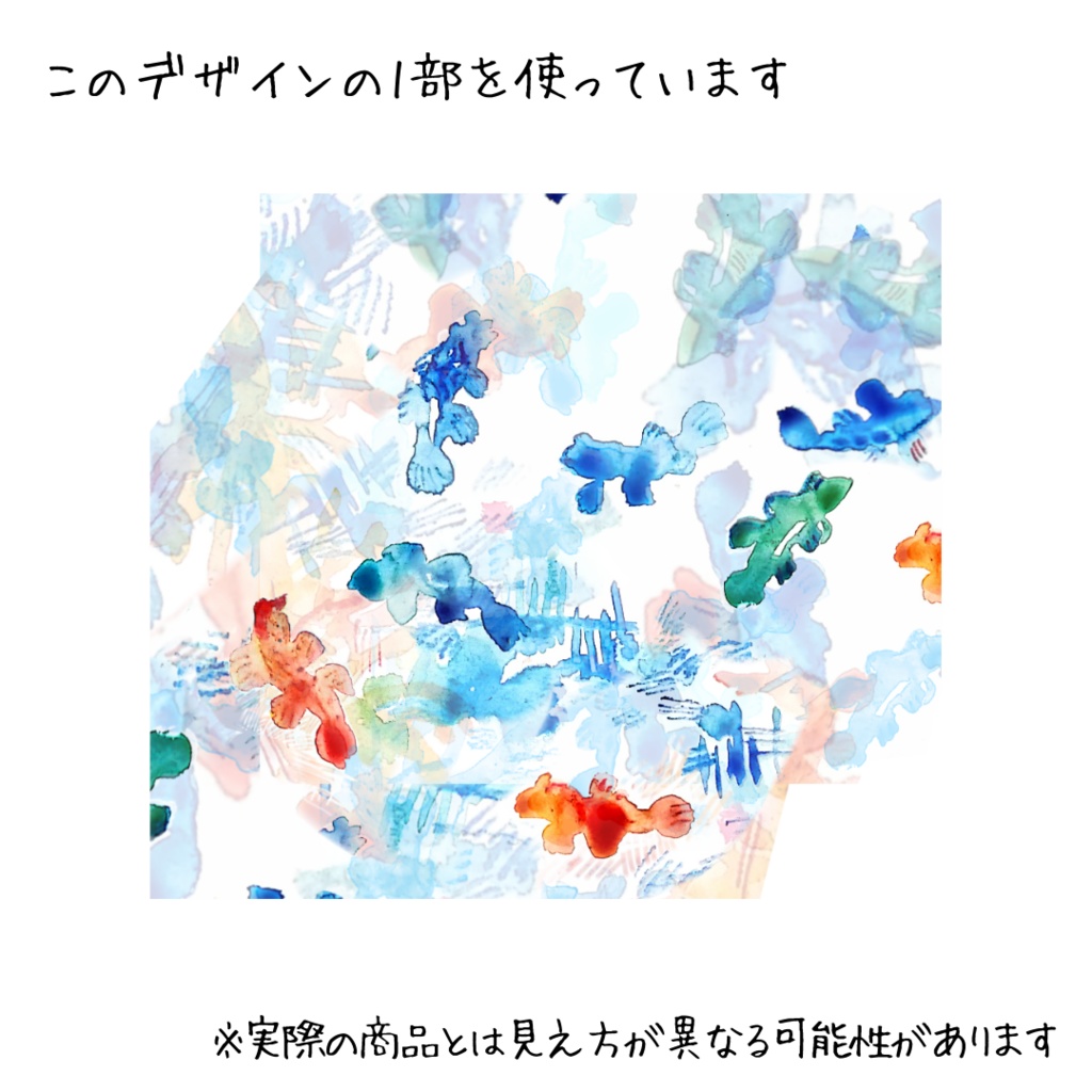 ニシキテグリ ピンバッジ