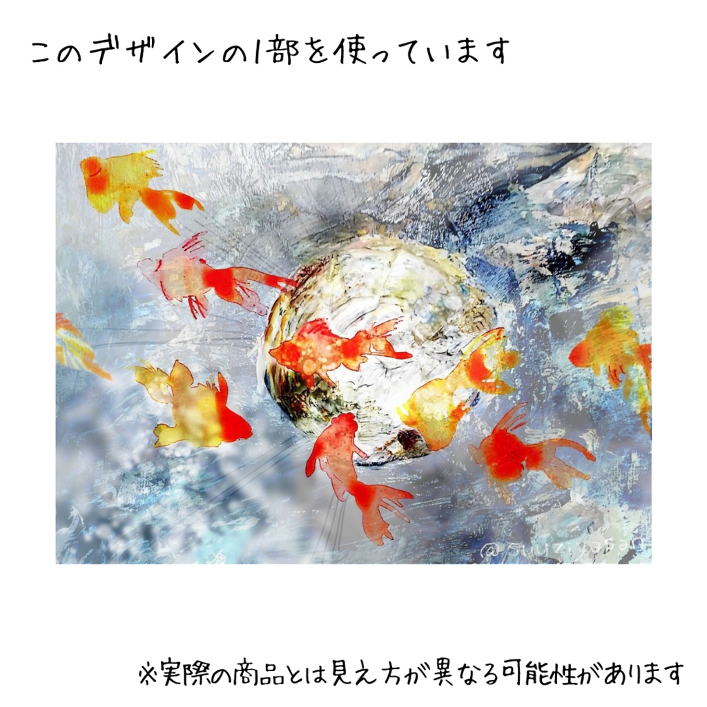 冥王星の遊泳 ピンバッジ