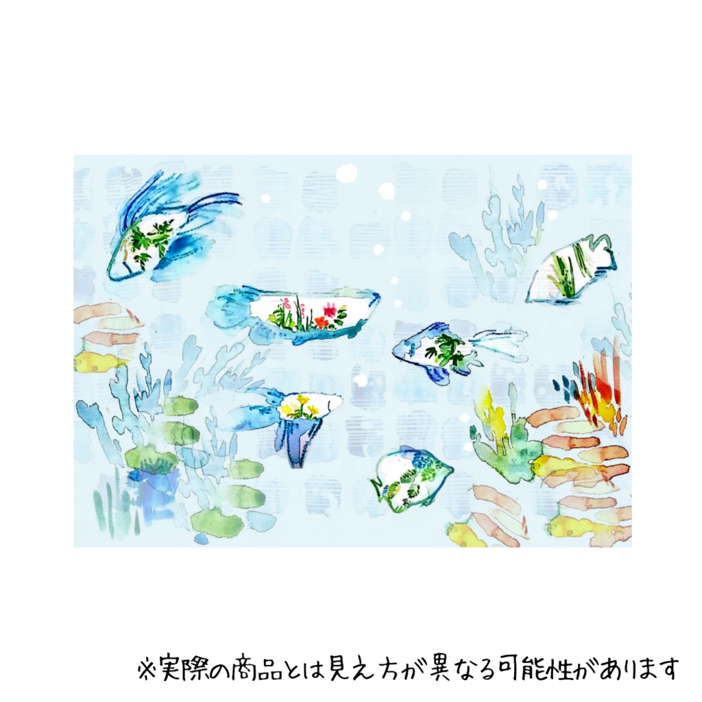 水中庭園 パスケース