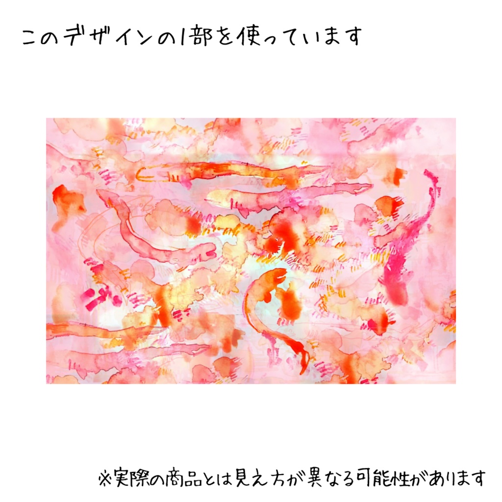 ラブカ パスケース