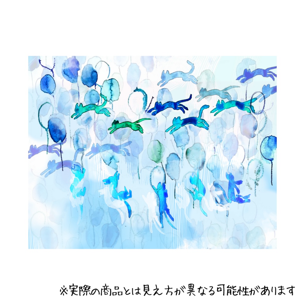 空中散歩 エコバッグ