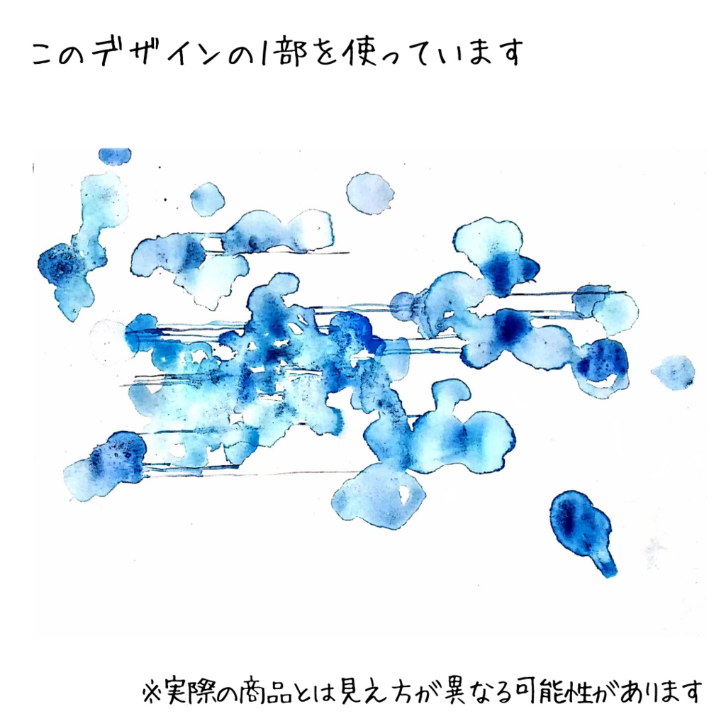 海獣のあしあと コースター