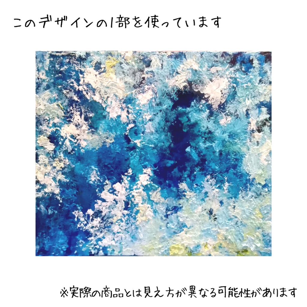 海底地図 コースター