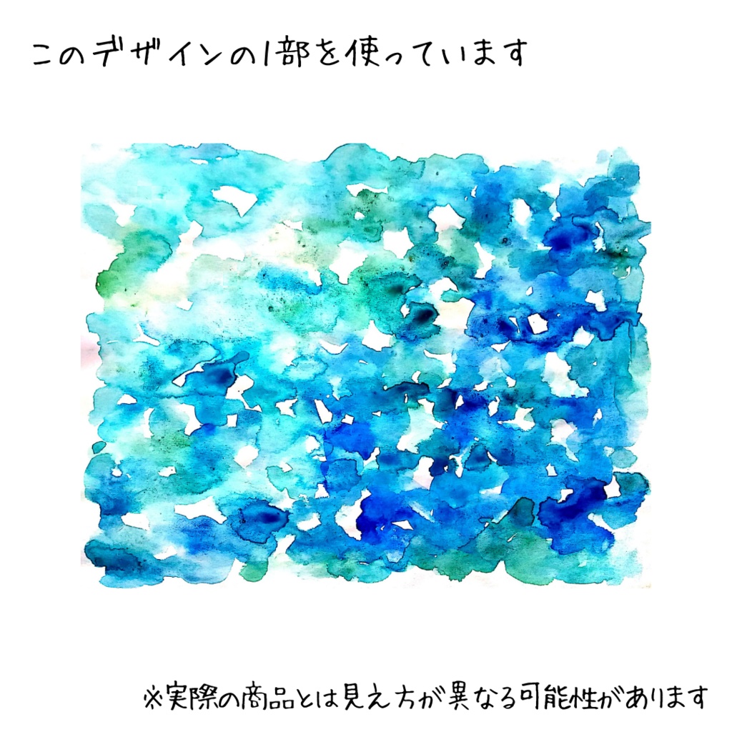 森の音 リングノート