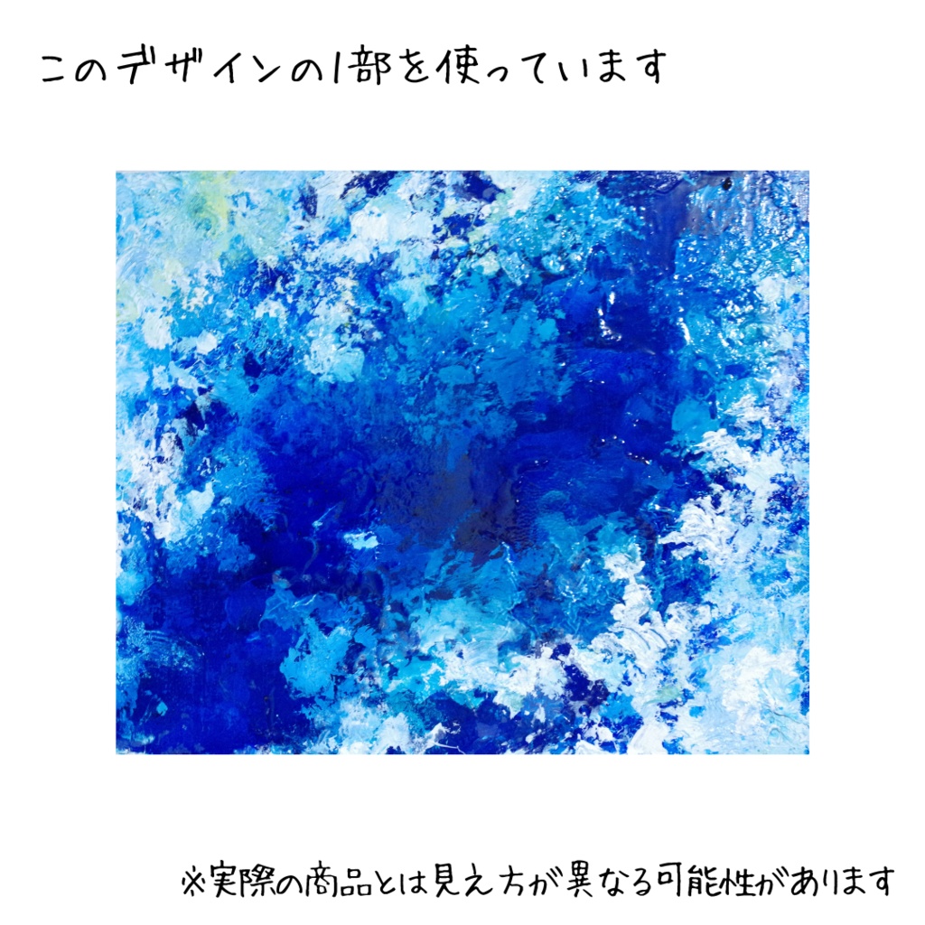 海底地図 リングノート