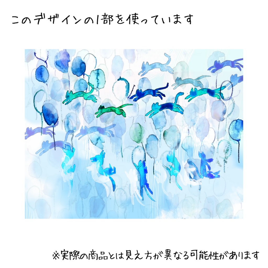 空中散歩 リングノート