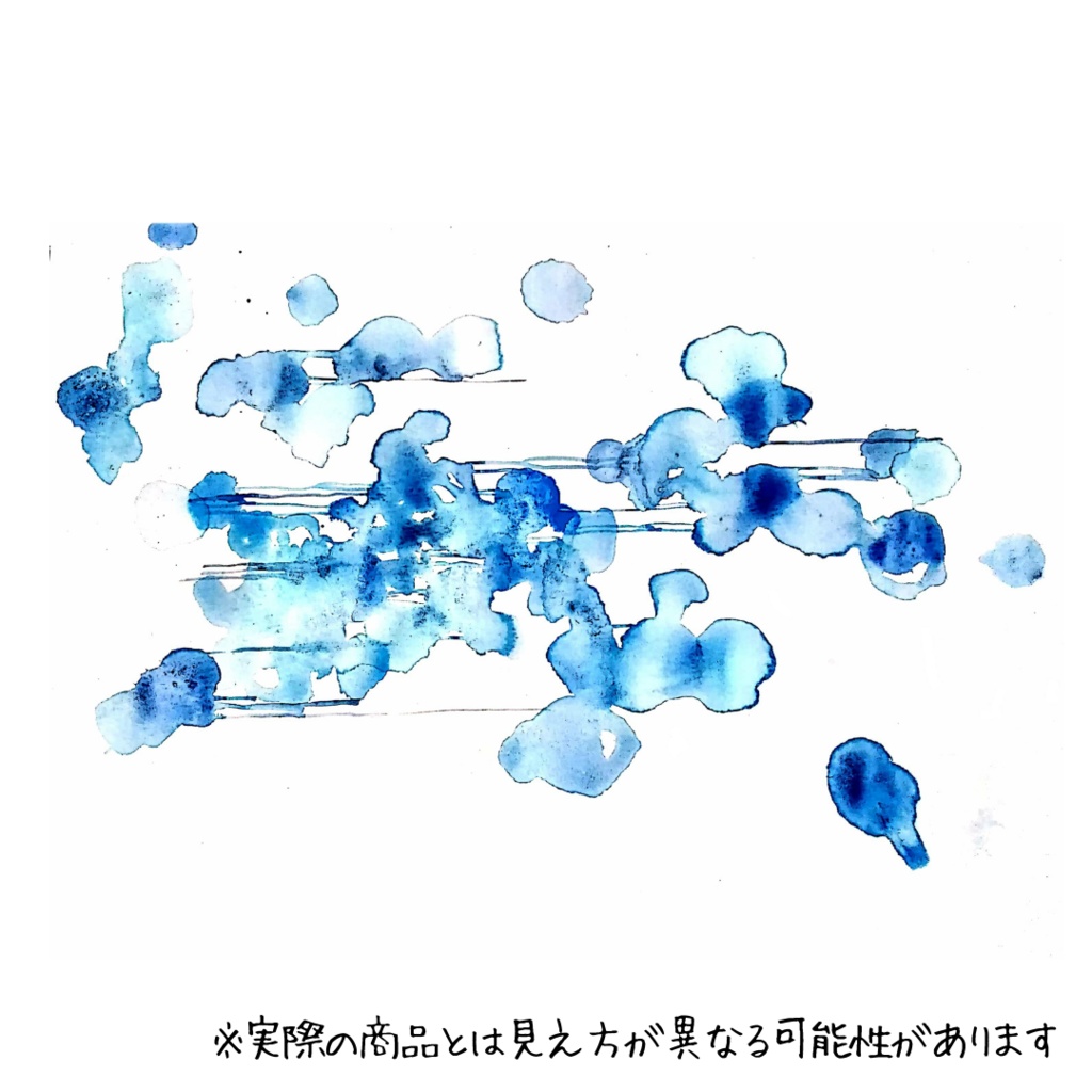 海獣のあしあと サコッシュ