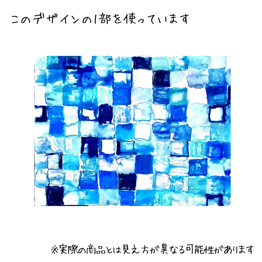 くにのとびら サコッシュ