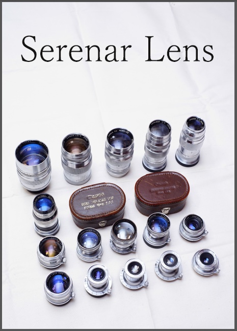 Serenar Lens