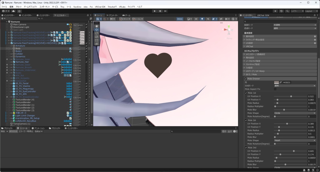 lilToonMore (lilToonカスタムシェーダー)
